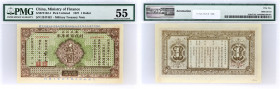 CHINE - CHINA
1 dollar - Ministère des finances 1927.
P.unlisted.
Pas d’alphabet, numéro 2347452. A noter une annotation au verso au crayon de papier ...