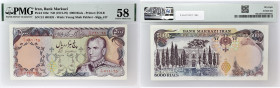 IRAN
5000 rials avec le portrait de Shah Pahlavi ND (1974-79).
P.106c.
Série 2/1 - numéro 691025. Au recto, le portrait du Shah d’Iran (Reza Pahlavi) ...
