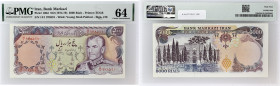 IRAN
5000 rials avec le portrait de Shah Pahlavi ND (1974-79).
P.106d.
Série 14/1 - numéro 978591. Au recto, le portrait du Shah d’Iran (Reza Pahlavi)...