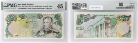 IRAN
10000 rials avec le portrait de Shah Pahlavi ND (1974-79).
P.107b.
Série 25 - numéro 006930. Au recto, le portrait du Shah d’Iran (Reza Pahlavi) ...
