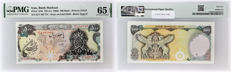 IRAN
500 rials avec le portrait de Shah Pahlavi en surimpression noir ND (ca. 19...