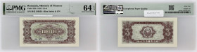 ROUMANIE - ROMANIA
3 lei 1952.
P.82b.
Alphabet m42 - numéro 189555, type recherché dans les états supérieurs. A noter,une trentaine d’exemplaires réfé...