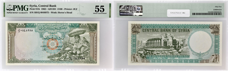 SYRIE - SYRIA
100 livres 1962.
P.91b.
Alphabet SH/Q - numéro 0848975, type reche...