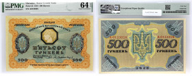 UKRAINE
500 hryven 1918.
P.23.
Alphabet A - numéro 0123028, le papier est frais et non touché.
PMG 64 EPQ Choice Uncirculated (1916391-091). 
Magnifiq...