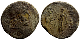 Alexander I. Balas, 152-145 Seleukid Kingdom