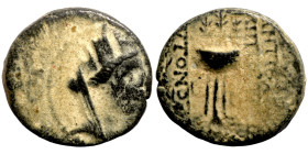 Greek coins Bronze 1-4 Century BC