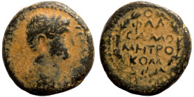 Hadrian. (117-138 AD). Æ Bronze. Samosata. Obv: laureate and draped bust of Hadrian right. Rev: oak-wreath with legend.