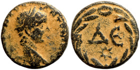 Roman Provincial Coins. 1st - 4th Century AD. Ae