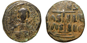 Byzantine Empire. Follis 