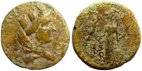 Seleucid Kingom Bronze 2-1 Century BC