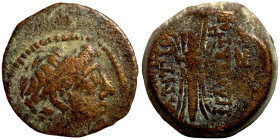 Seleucid Kingom Bronze 2-1 Century BC