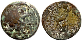 Greek coin Bronze 1-4 Century BC