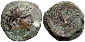 Greek coin Bronze 1-4 Century BC