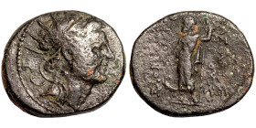 Greek coin Bronze 1-4 Century BC