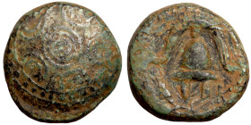 Greek coin Bronze 1-4 Century BC