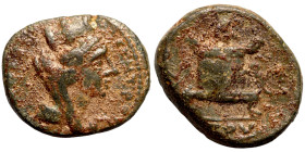 Greek coin Bronze 1-4 Century BC