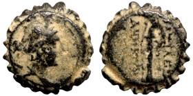 Seleucid Kingom Bronze 2-1 Century BC