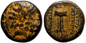 Seleucid Kingom Bronze 2-1 Century BC