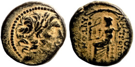 Seleucid Kingom Bronze 2-1 Century BC