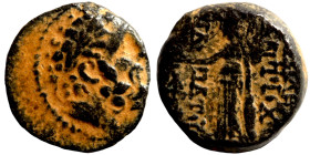 Seleucid Kingom Bronze 2-1 Century BC