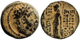 Seleucid Kingom Bronze 2-1 Century BC