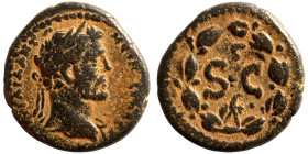 Roman Provincial Coins. 1st - 4th Century AD. Ae