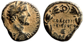 Roman Provincial Coins. 1st - 4th Century AD. Ae