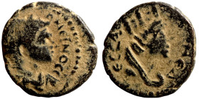Roman Provincial Coins. 1st - 4th Century AD. Ae