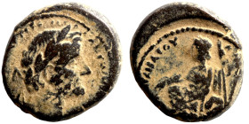 Roman Provincial Coins. 1st - 4th Century AD. Ae