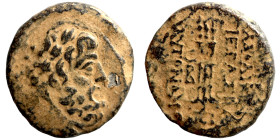 Roman Provincial Coins. 1st - 4th Century AD. Ae