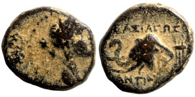 Roman Provincial Coins. 1st - 4th Century AD. Ae