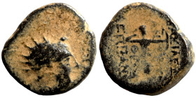 Roman Provincial Coins. 1st - 4th Century AD. Ae