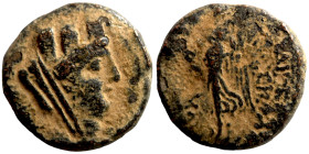 Roman Provincial Coins. 1st - 4th Century AD. Ae