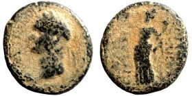 Roman Provincial Coins. 1st - 4th Century AD. Ae