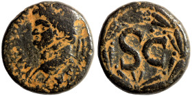 Roman Provincial Coins. 1st - 4th Century AD. Ae