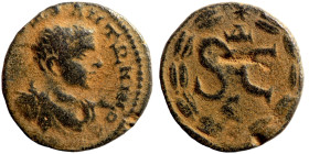 Roman Provincial Coins. 1st - 4th Century AD. Ae