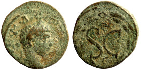 Roman Provincial Coins. 1st - 4th Century AD. Ae