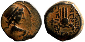 Greek coin Bronze 1-4 Century BC