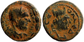 Roman Provincial Coins. 1st - 4th Century AD. Ae