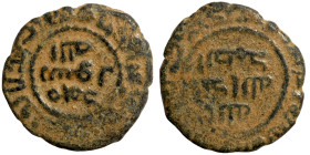 Islamic coin