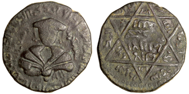 Islamic coin

30mm 13,17g