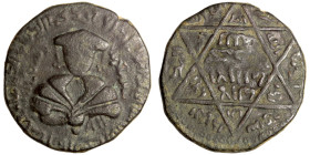 Islamic coin