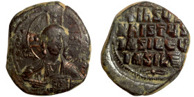 Byzantine Empire coin