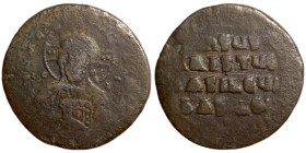 Byzantine Empire coin