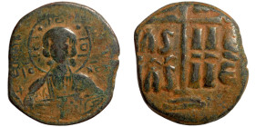 Byzantine Empire coin