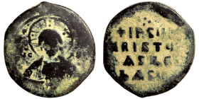 Byzantine Empire coin