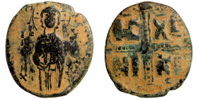 Byzantine Empire coin