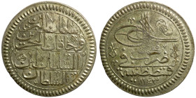 Islamic coin