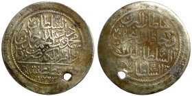 Islamic coin