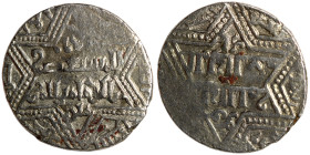 Islamic coin